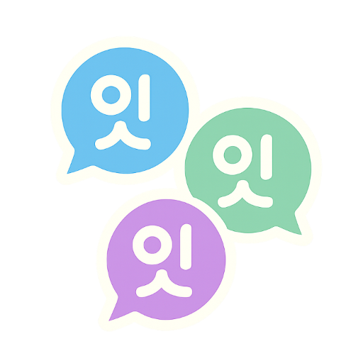 WordChain Icon
