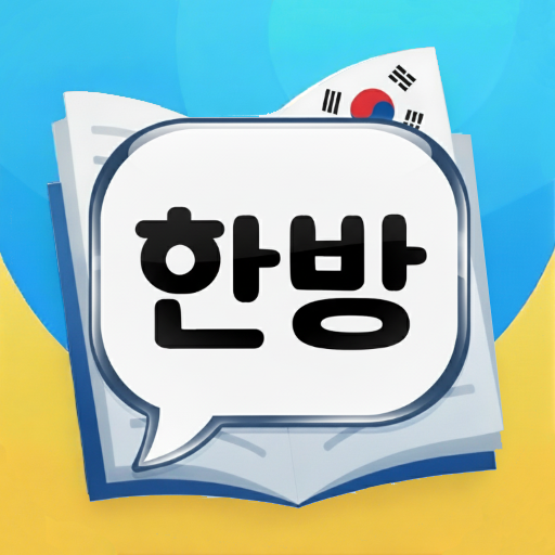 OneShotWord Icon
